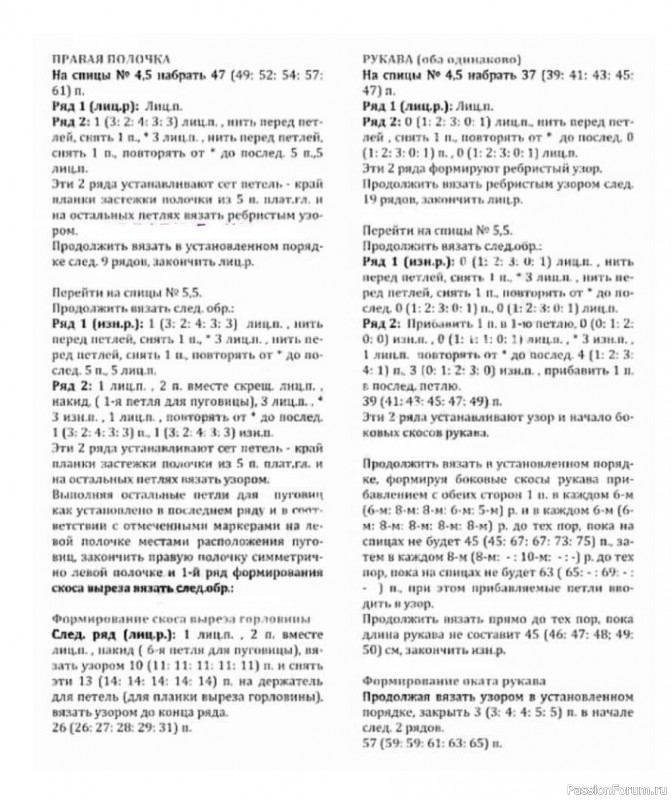Кардиган горчичного цвета с текстурным узором