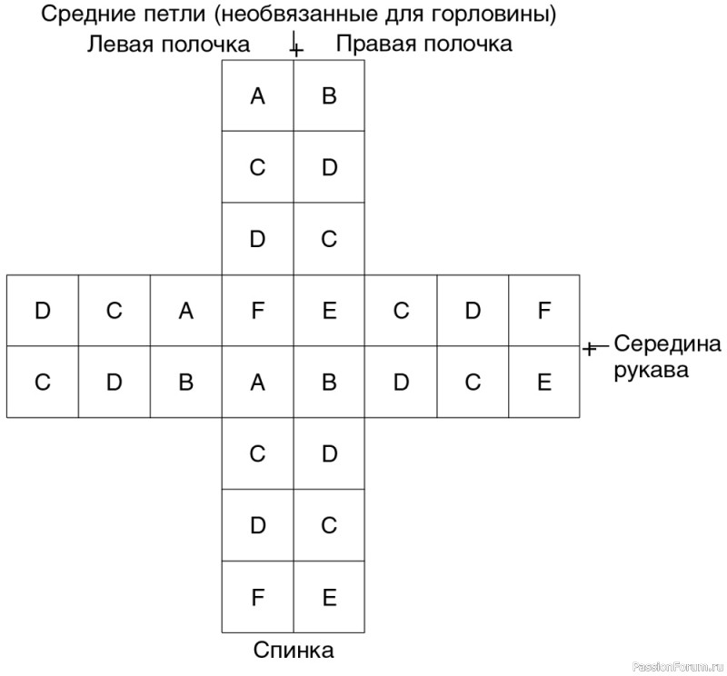Кардиган с капюшоном и разноцветными мотивами