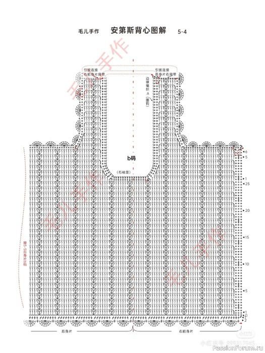 Синий топ с застежкой по переду. Схемы