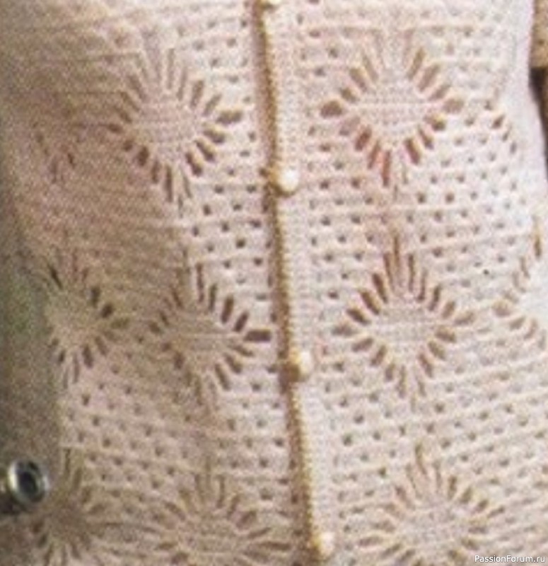 Кардиган с ажурными элементами