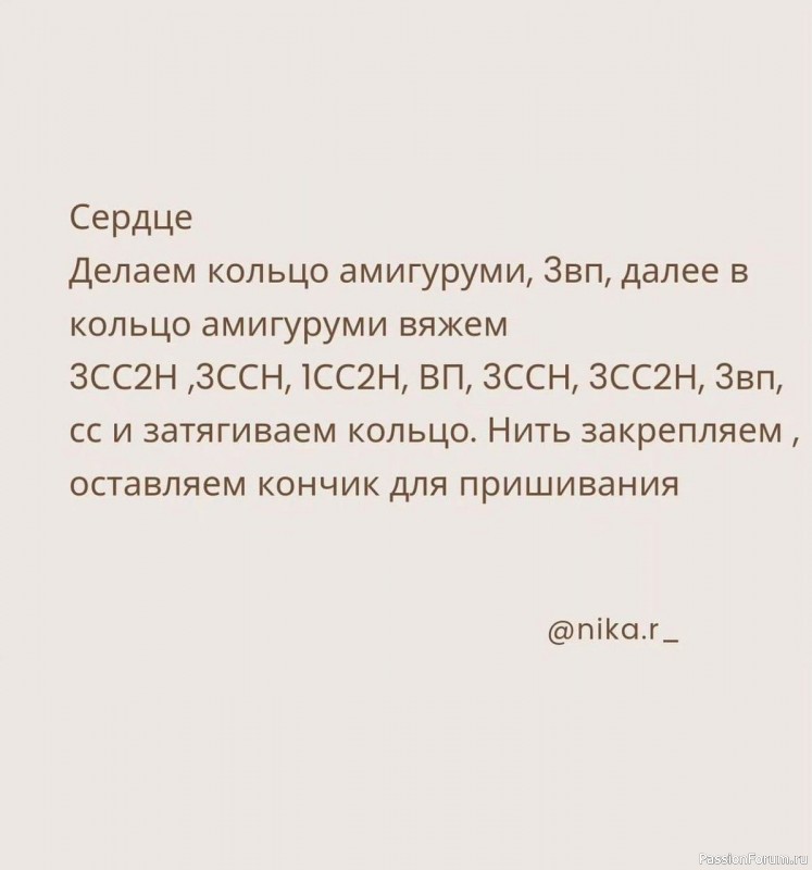 Чехол для стаканчика. МК