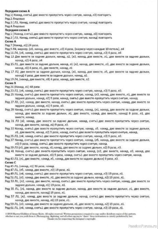 Круглая шаль из мягкой пряжи с ажурными узорами и декоративными краями