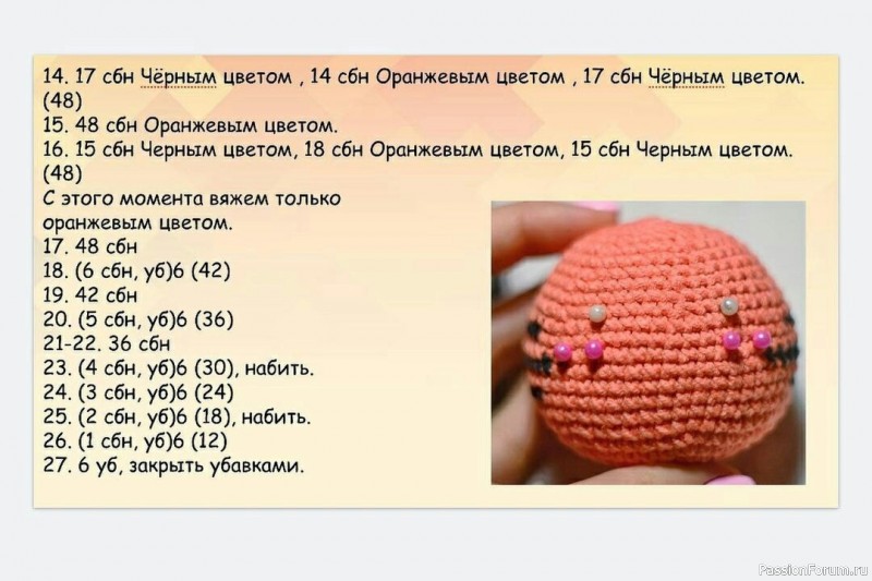 Пенал "Тигренок". МК