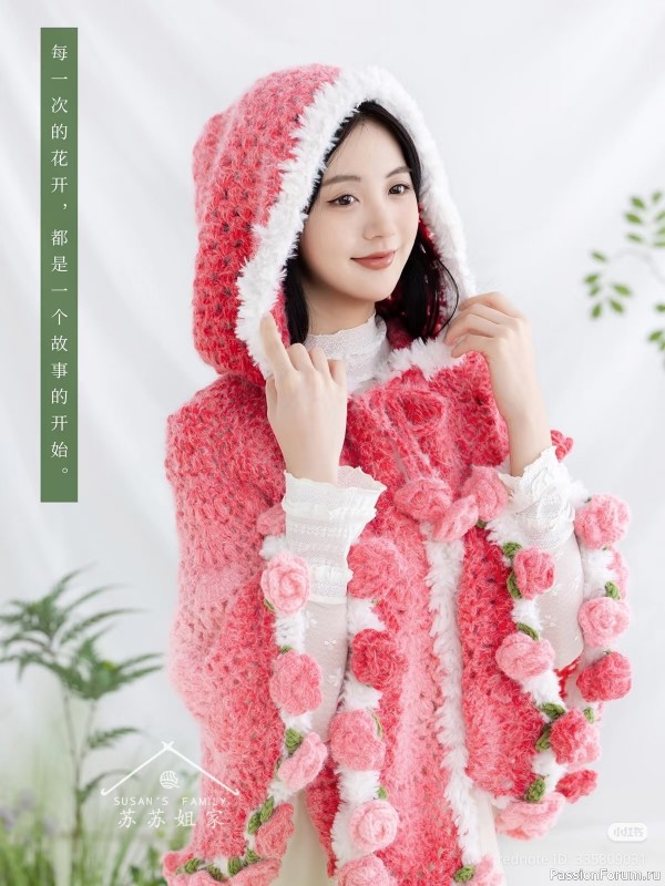 Пончо крючком. Схемы