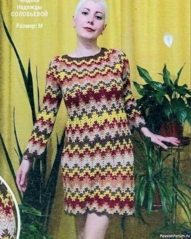 Платье в технике &laquo;Афганское вязание&raquo;. Схема