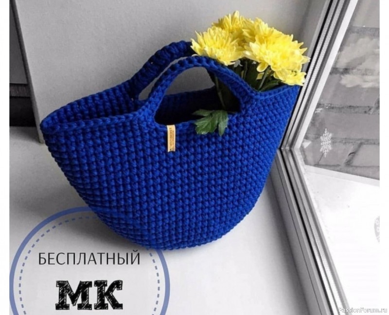 Синяя вязаная сумка-шопер. МК