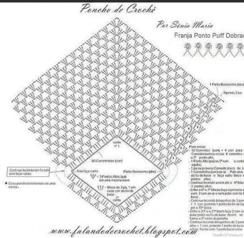 Летний вязаный топ крючком. Схемы