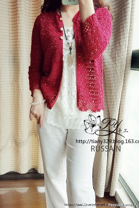 Красный жакет. Схема