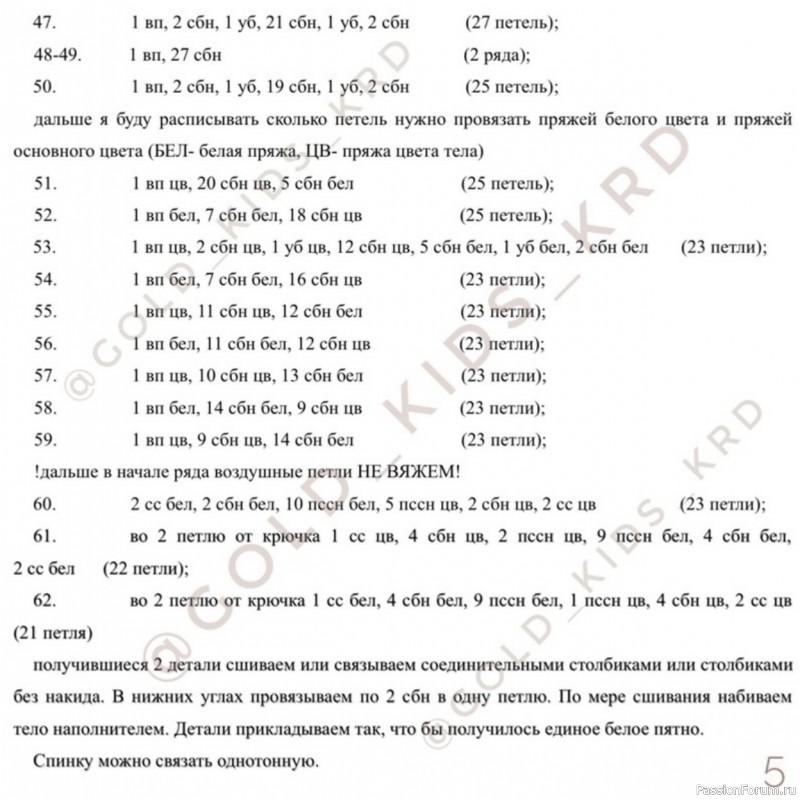 Подушка декоративная "Кот". МК