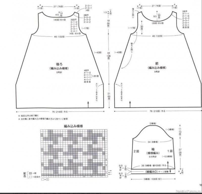 Кружевное платье в винтажном стиле. Схемы