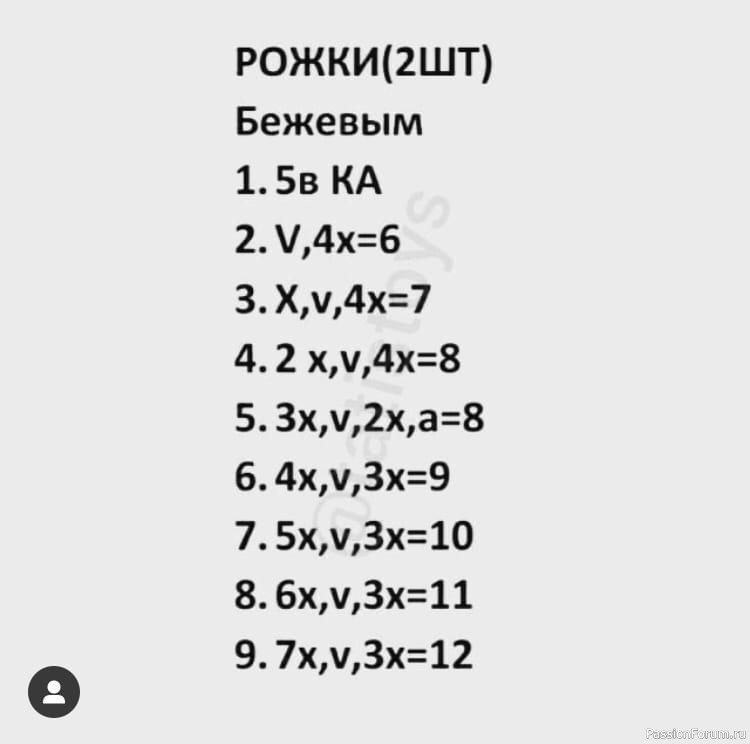 Пенал "Коровка" крючком. МК