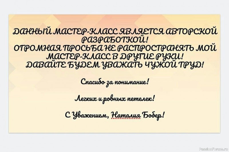 Пенал "Тигренок". МК
