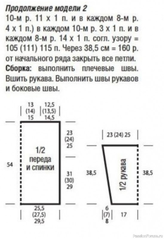 Пуловер с вырезом "Лодочка" и рукавами три четверти