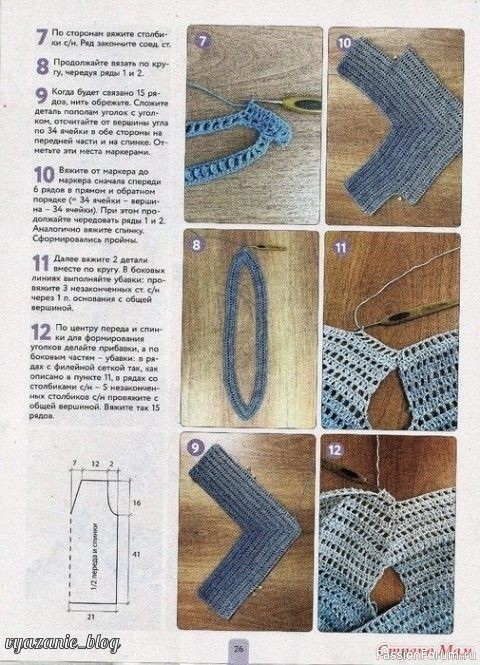 Диагональный топ крючком. МК