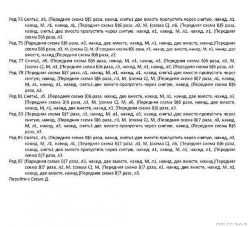 Круглая шаль из мягкой пряжи с ажурными узорами и декоративными краями