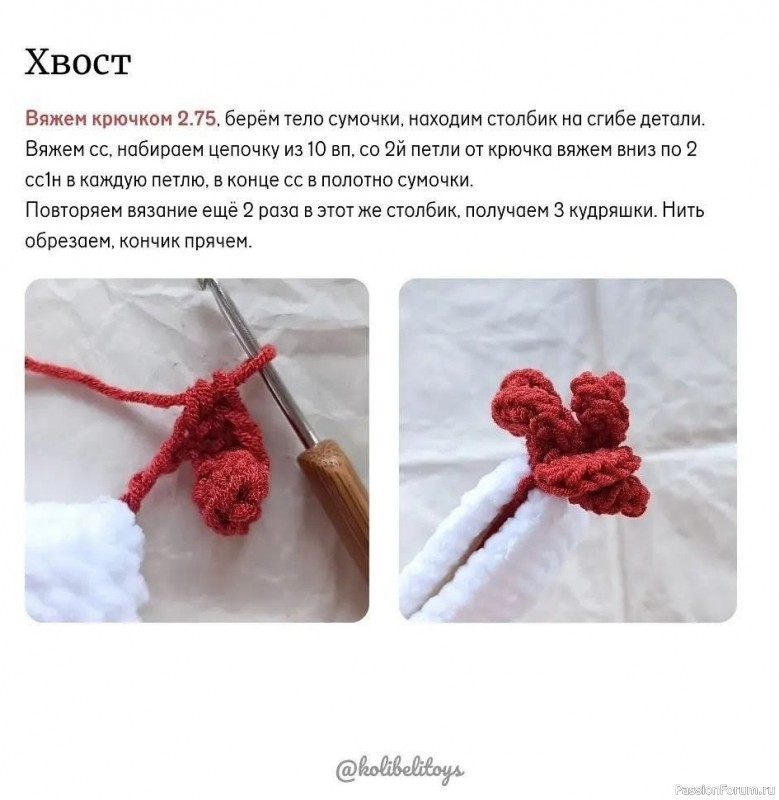 Сумочка "Курочка" крючком. МК