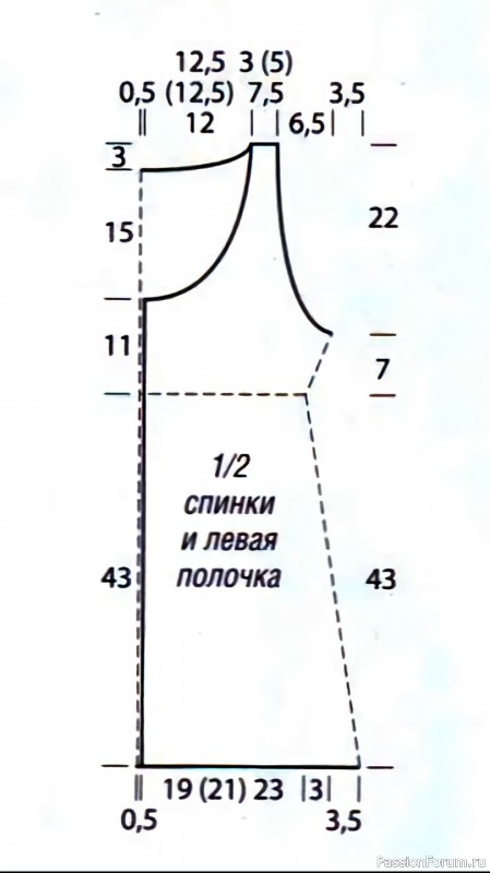 Жилет крючком украшенный цветами. Схемы