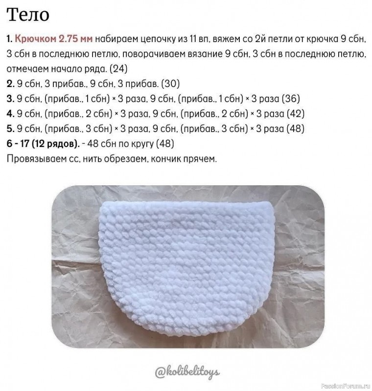 Сумочка "Курочка" крючком. МК