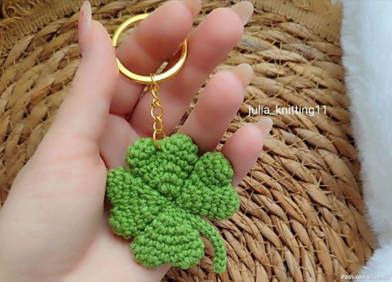 Брелочек "Клевер". Описание