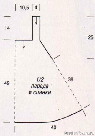Ярко-розовый летний топ крючком: схема вязания с описанием