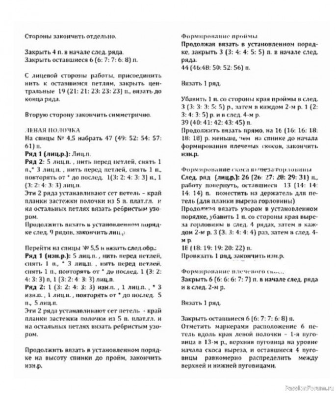 Кардиган горчичного цвета с текстурным узором