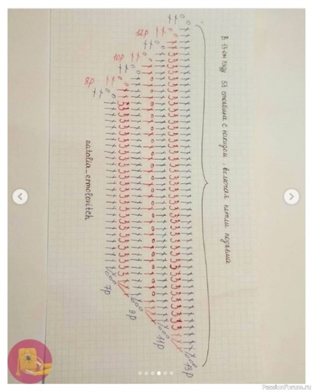Бактус крючком. Схема