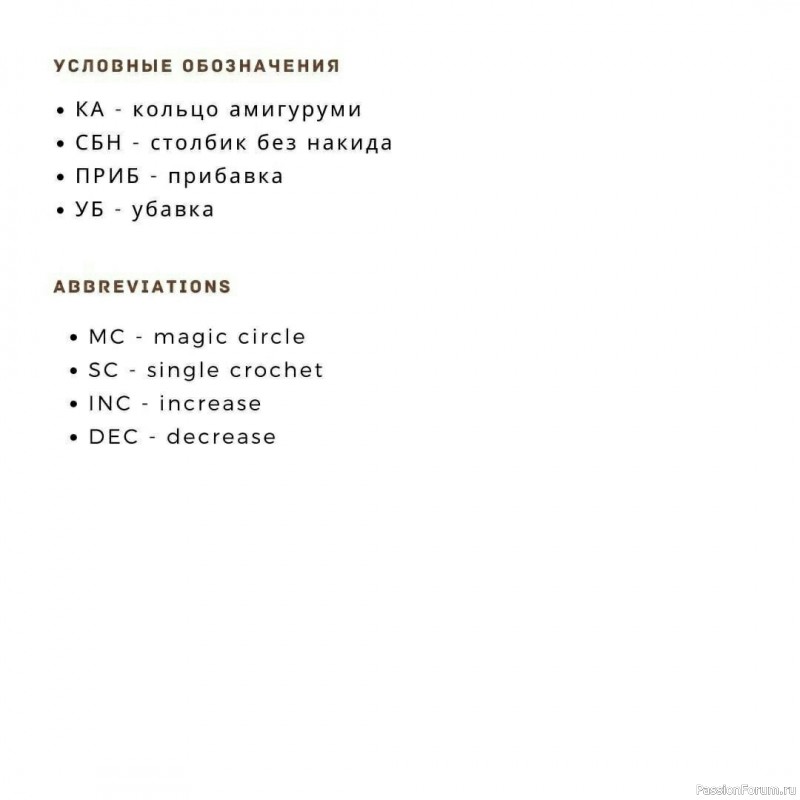 Интерьерная корзинка. Описание