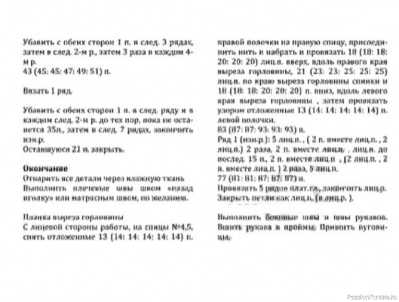 Кардиган горчичного цвета с текстурным узором