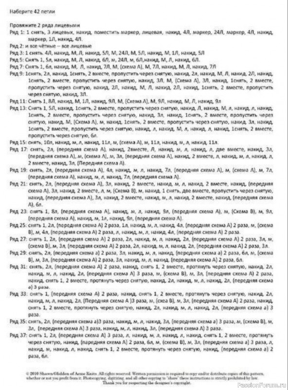 Круглая шаль из мягкой пряжи с ажурными узорами и декоративными краями