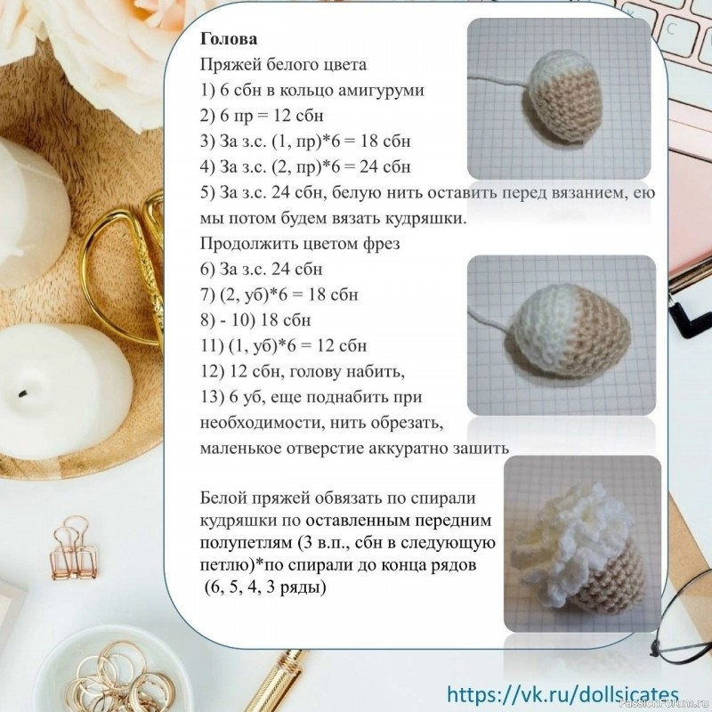 Вяжем подставку под кружку "Овечка”