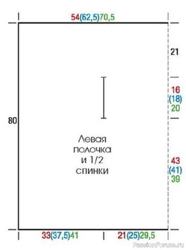 Ассиметричный жилет крючком свободного фасона