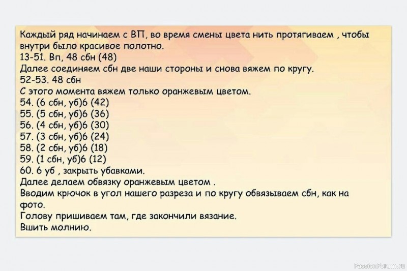 Пенал "Тигренок". МК