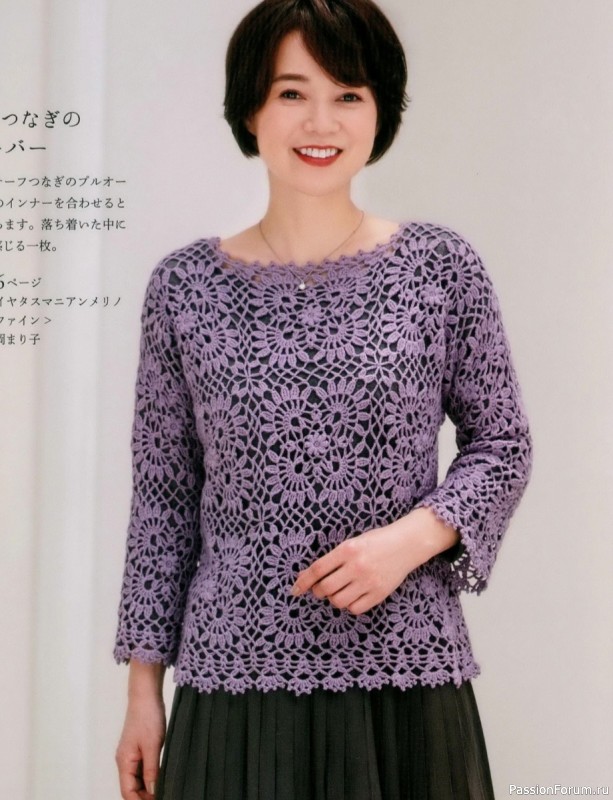 Джемпер ажурный крючком. Схема