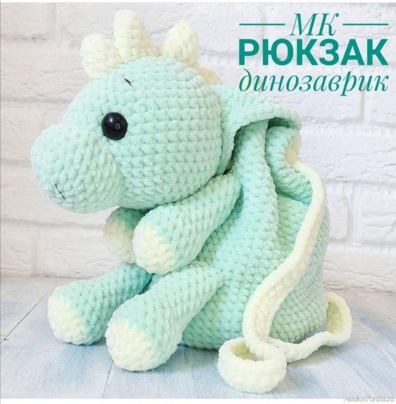 Рюкзак крючком «Динозаврик». Описание