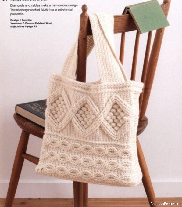 Сумочка крючком. Схема