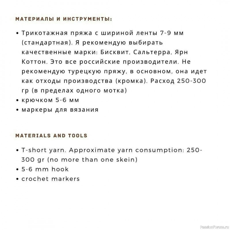 Интерьерная корзинка. Описание