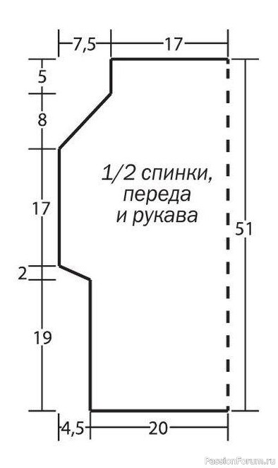 Короткий топ крючком с широким воротником
