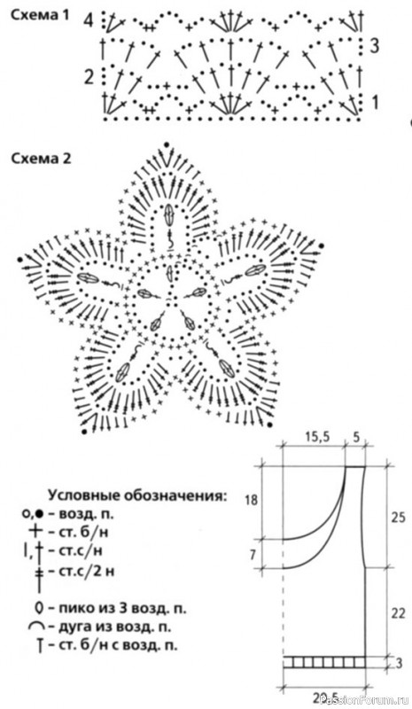 Ажурный укороченный топ крючком. Схема