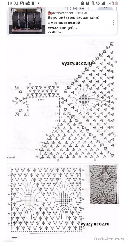Кардиган с ажурными элементами