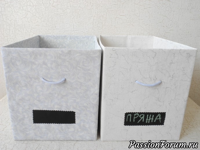 Если вы планируете оформить так несколько коробок, которые будут стоять рядом, эти параметры необходимо соблюдать на всех коробках, чтоб они смотрелись гармонично. Если вы планируете оформить так несколько коробок, которые будут стоять рядом, эти параметры необходимо соблюдать на всех коробках, чтоб они смотрелись гармонично.