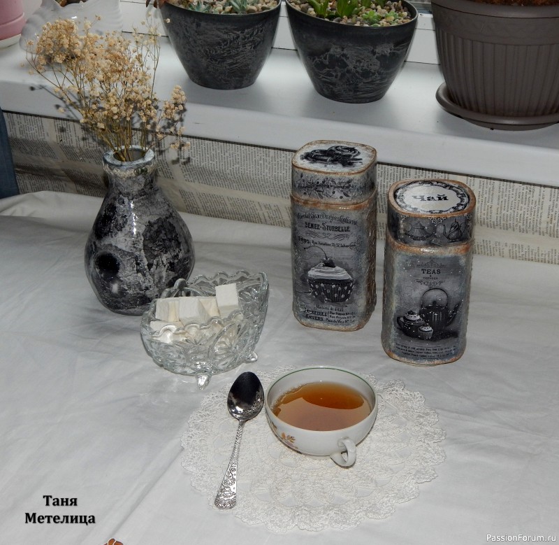 Переделка баночек от кофе