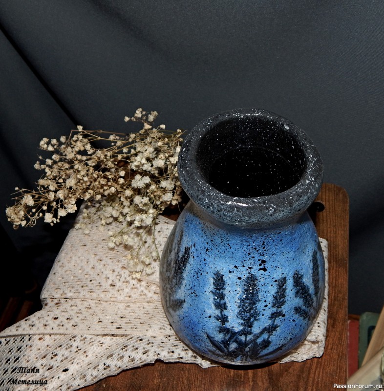 Ваза &quot;Лаванда&quot;.