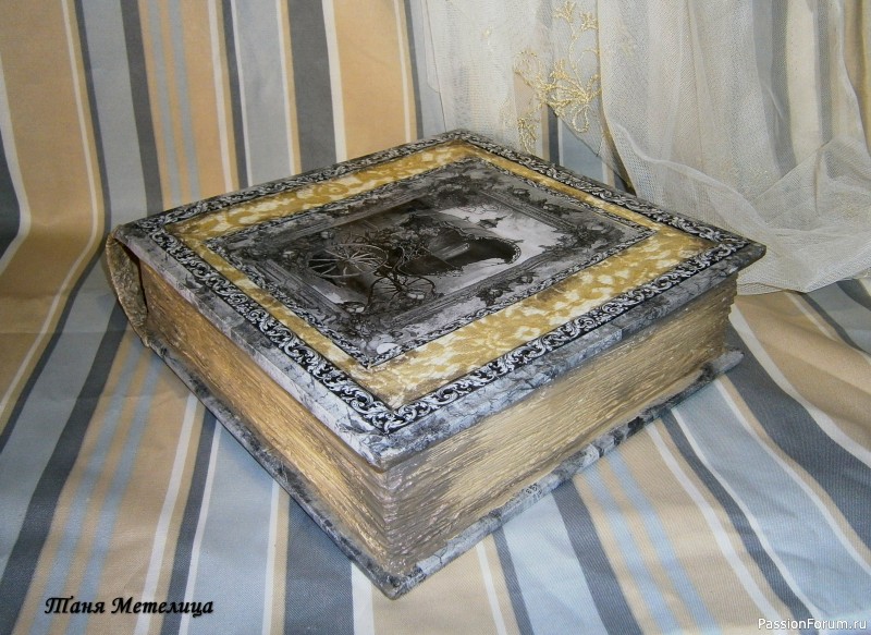 Шкатулка - книга - футляр.