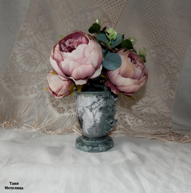 Ваза "Воспоминания".