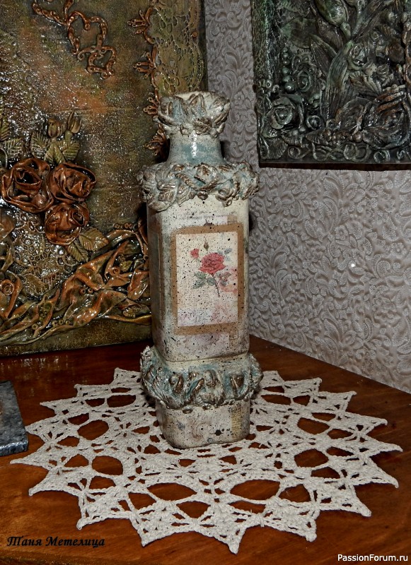 Вазочка &quot;Нежность&quot;.