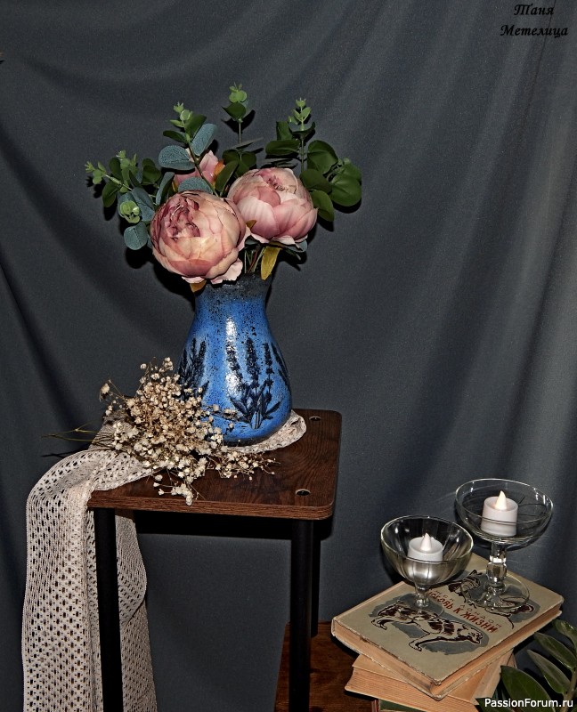 Ваза &quot;Лаванда&quot;.