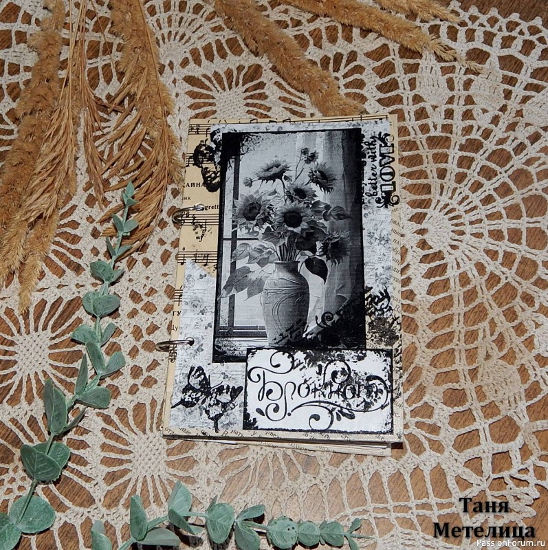 Блокнот "Подсолнухи".