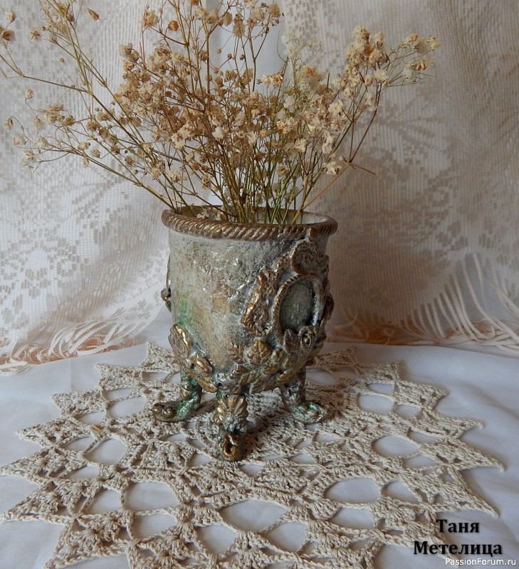 Вазочка "Чаша забвения".