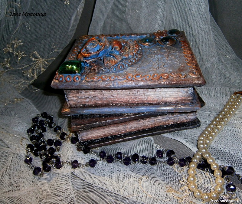 Книги-шкатулки