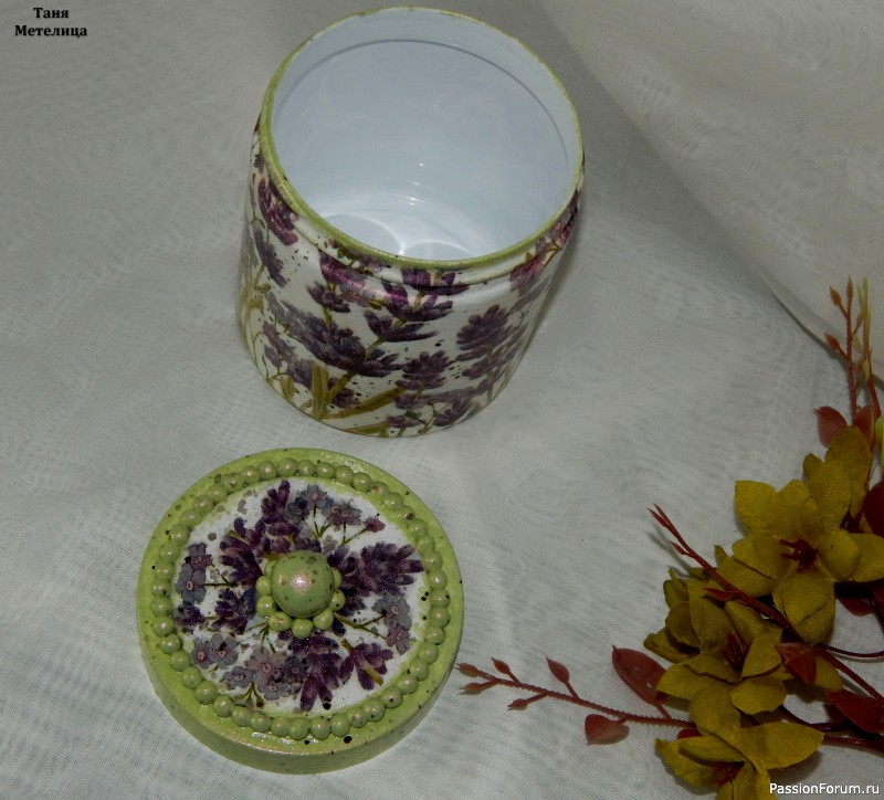 Шкатулочка "Лаванда".